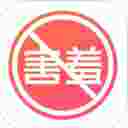 请不要害羞