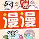 漫漫app安卓版
