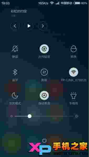 小米2/2sMIUI8刷机包官方线刷包