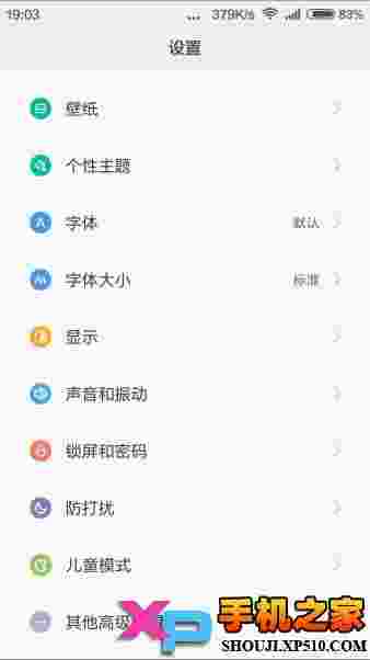 小米2/2sMIUI8刷机包官方线刷包