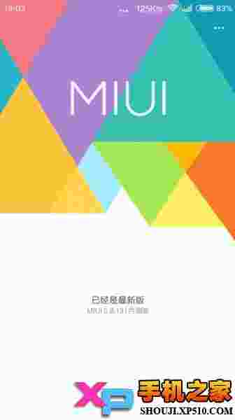 小米2/2sMIUI8刷机包官方线刷包