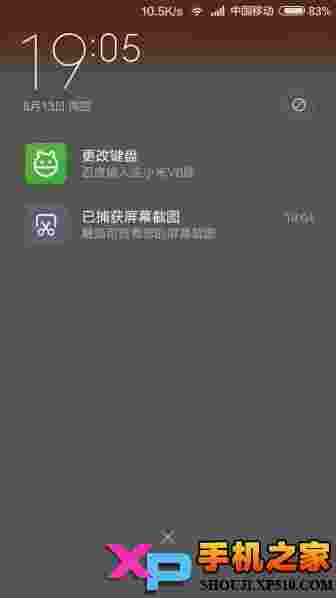 小米2/2sMIUI8刷机包官方线刷包