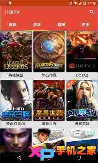 斗鱼直播PRO