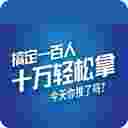 借贷宝赚钱贴吧