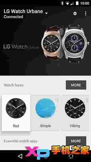 Android Wear app