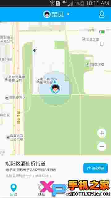 360儿童卫士