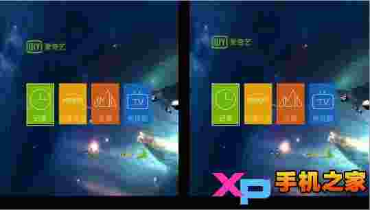 爱奇艺VR