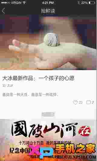 当当读书