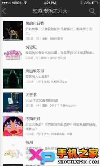 当当读书