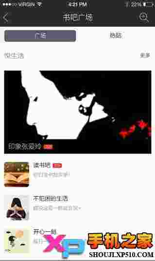 当当读书