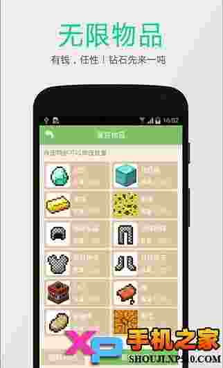 多玩我的世界盒子