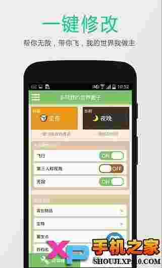 多玩我的世界盒子