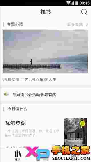 读什么