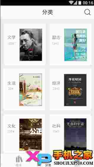 读什么