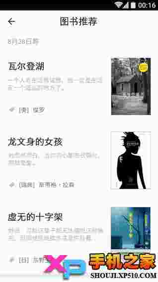 读什么