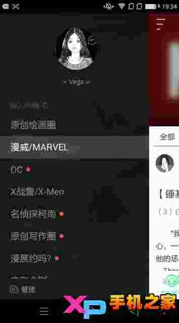 网易gacha二次元社区