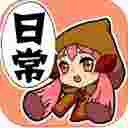 番薯日常app