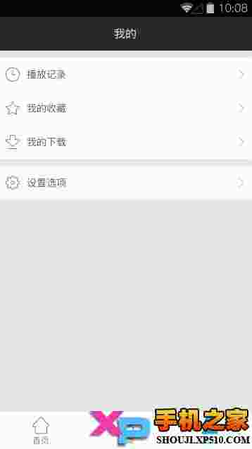 天天看安卓版
