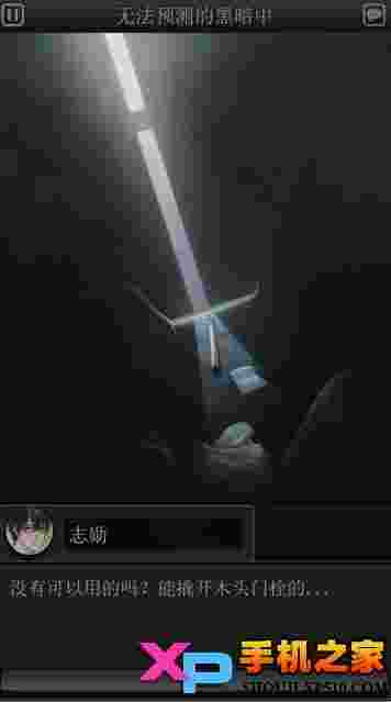 白岛:引向死亡的花中文版