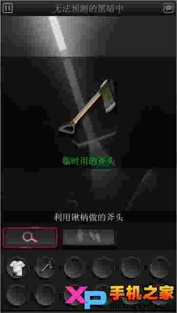 白岛:引向死亡的花中文版
