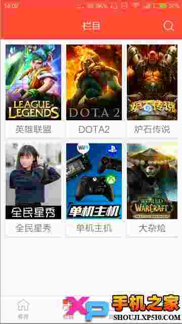 全民tv直播平台