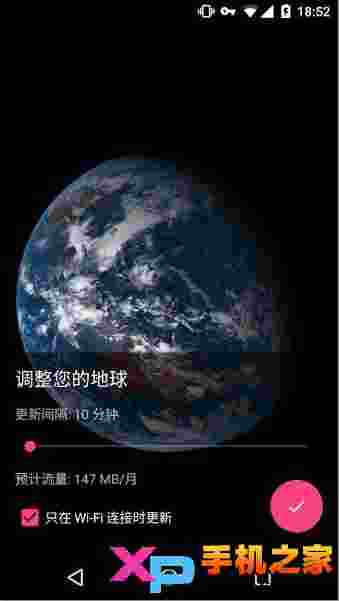 馒头地球