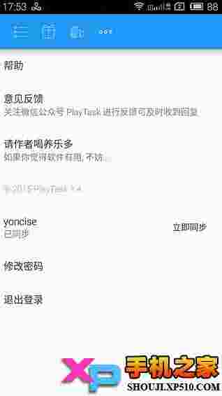 PlayTask
