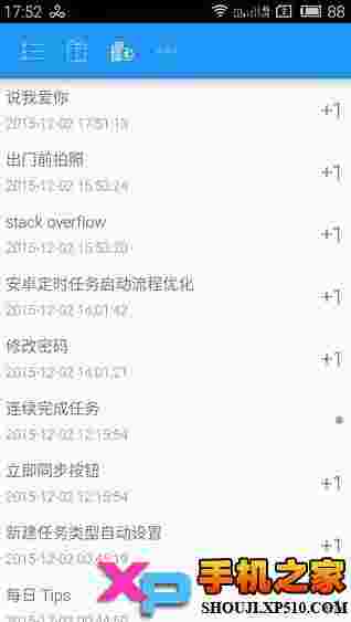 PlayTask