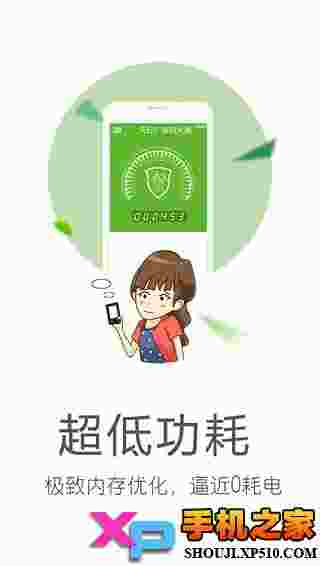 天行广告防火墙