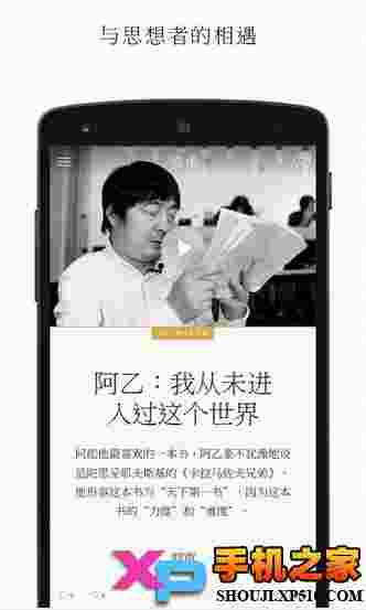 单读app