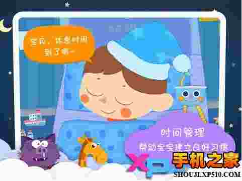 小小优酷