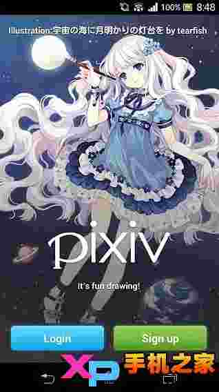 pixiv客户端