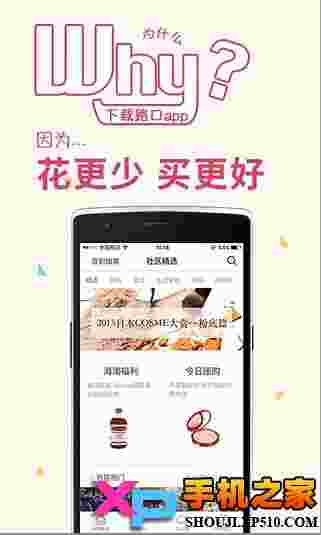 路口社区