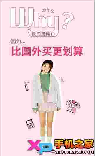 路口社区