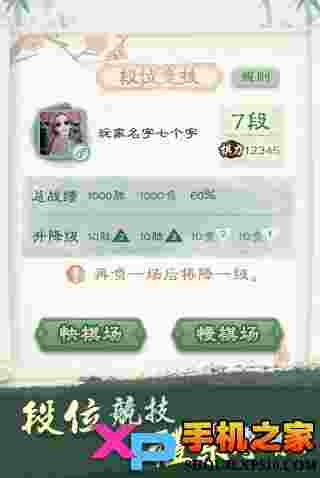 腾讯围棋