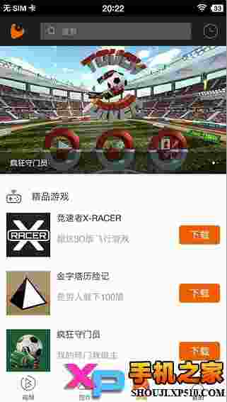 3D东东