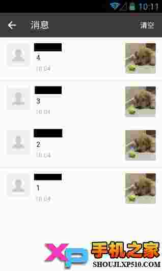 WechatUnrecalled