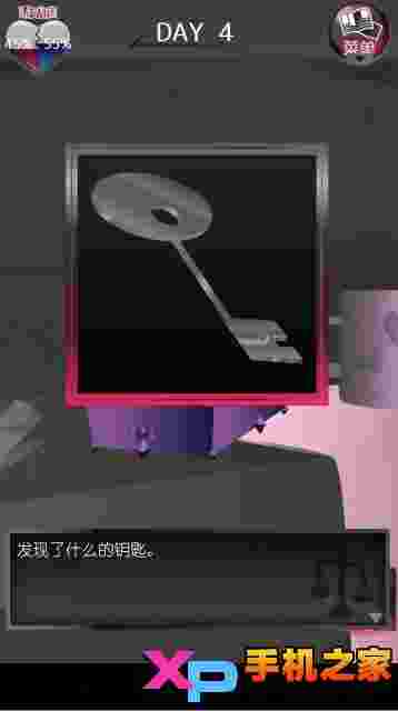 元仮今僿汉化版(现任前任与我)