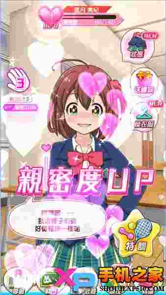 战斗女子高校台服