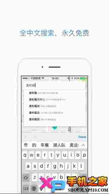 全球旅游地图