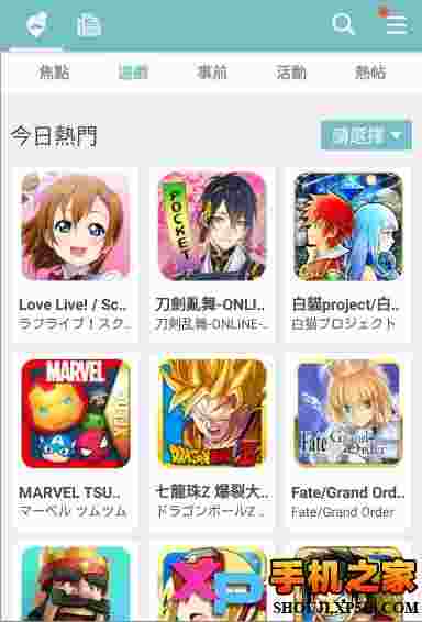 qooapp