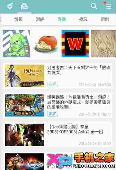 qooapp
