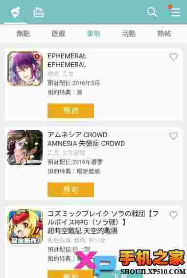 qooapp