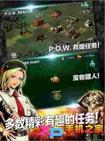 合金弹头：进攻