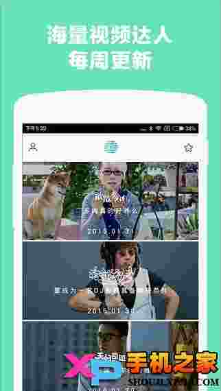 小世界app