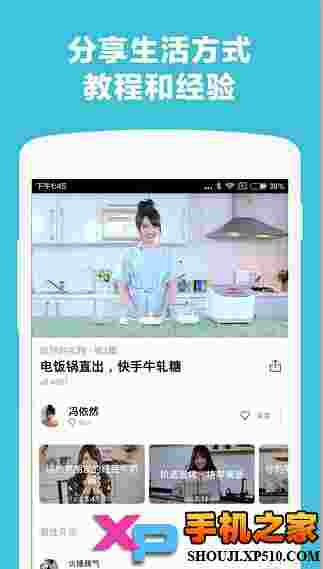小世界app