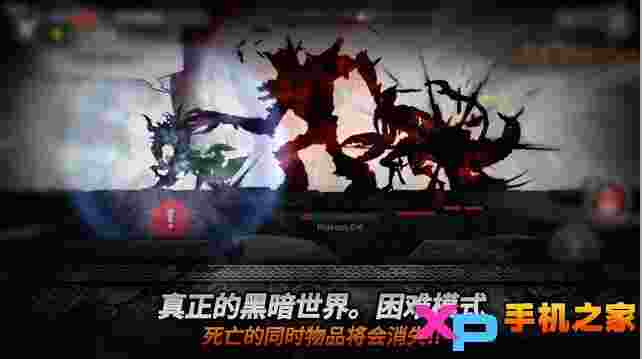 黑暗之剑