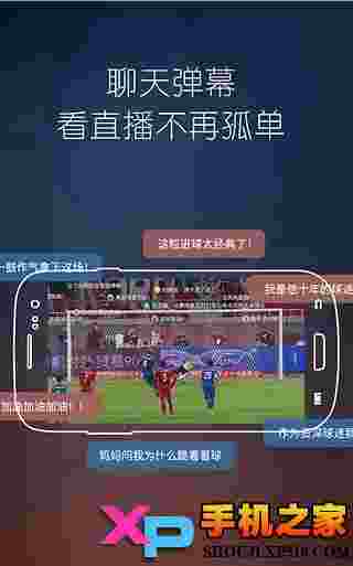 乐视体育