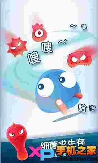红蓝大作战2