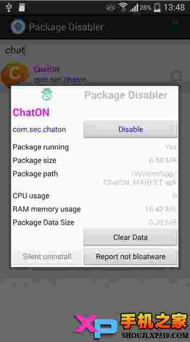 Package Disabler Pro